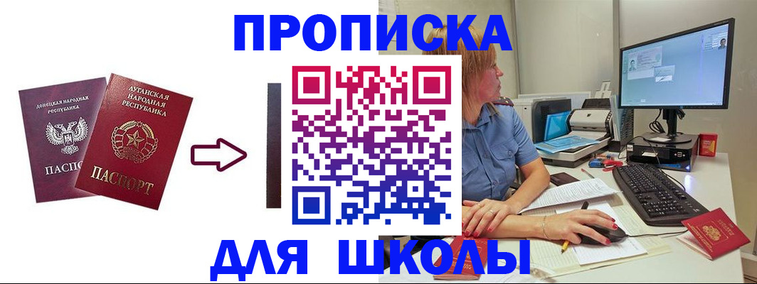 временная регистрация в квартире в Малой Вишере